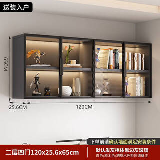 Fantasy model model glass wall cabinet wall bookcase wall hanging kitchen suspended storage rack wall display cabinet bookshelf dining room 120*25*65 two layers light luxury gray installation included