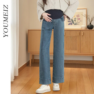 Youmeizhen japanese maternity jeans autumn style outer wear 2025 new small belly support large size straight wide leg pants maternity wear dark blue l