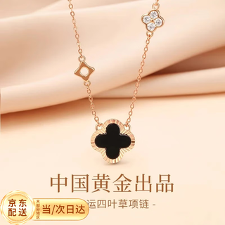 Zhen shang silver four-leaf clover necklace for women 2025 new birthday gift for women and girls jewelry light luxury high-end niche girlfriend s925 four-leaf clover necklace black onyx