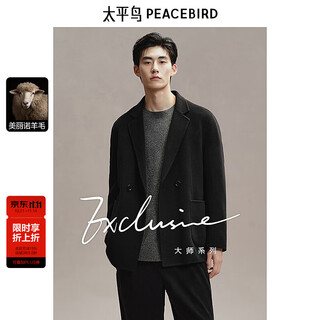 Peacebird men's short coat men's winter woolen suit jacket men's suit jacket black first batch l