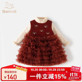 Banxidi girls dress autumn new fashionable children's princess dress one-year-old dress autumn and winter baby girl mesh skirt red 90