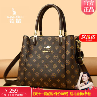 Kangaroo kara brand genuine leather women's bag 2025 new style stylish middle-aged handbag for wife, fashionable and versatile crossbody bag, brown (gift box + hand bag + card holder)