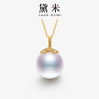 Daimi jewelry artistry 12-13mm true round mirror pearl freshwater pearl necklace 18k gold diamond single pendant 12-13mm true round mirror pearl++ 18k gold set with diamonds