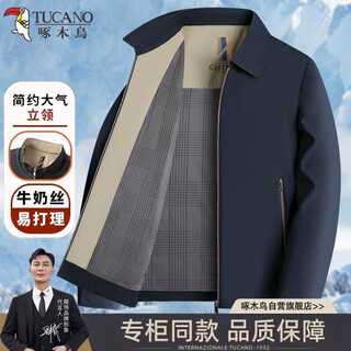 Woodpecker (tucano) jacket men's spring and autumn business lapel jacket men's middle-aged fashion casual men's dad wear