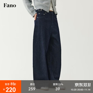 Fano studios fan luo cocoon style very wide feeling original color jeans women's 2025 autumn new metal buckle waist slimming wide leg pants original color denim blue l (second batch)