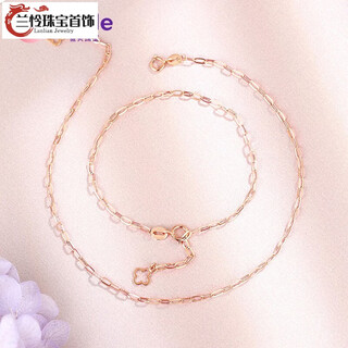 Lanlian 18k gold anklet for women, gold four-leaf clover chain chain, valentine's day gift for girlfriend and wife's birthday, rose gold