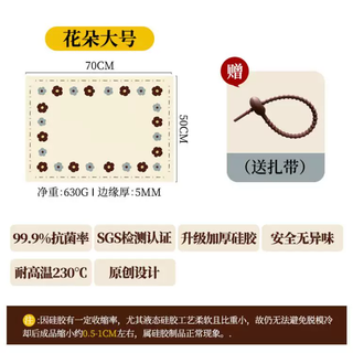 Yusenyi kneading dough mat with thickened food contact surface silicon surface household brand and noodle-grade baking glue anti-slip steamed bun rolling recommended (large size) flower kneading dough mat recommended (large size) flower kneading dough mat 1g