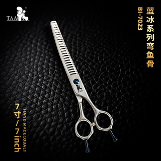 It it enterprise store taa pet scissors trimming beautician straight cut curved scissors fish bone dental scissors puff scissors set curved fish bone pair (7 inches)
