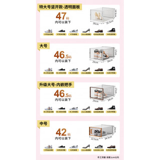 Fat donglai has the same quality transparent shoe cabinet storage cabinet shoe box transparent storage box folding shoe cabinet sneakers and shoes. for specific sizes, please refer to the sku picture (taken) 0x0x0cm
