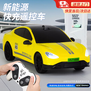 Magmeng children's toy boy 3-6 years old remote control car 14 years old alloy remote control car children's holiday gift lightning yellow remote control + light + automatic parking 2-4-5-7 years old boy baby birthday gift