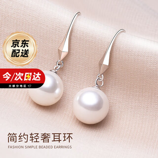 Mini&yaya pearl earrings, women's long silver earrings, earring jewelry, birthday, valentine's day gift for girlfriend and wife, pearl earrings