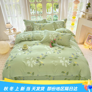 Mercury series home textiles high-end thickened brushed cotton four-piece set 120 count pure cotton quilt cover sheets and fitted sheets three-piece quick-warming autumn and winter bedding cuiying 180*220 quilt cover