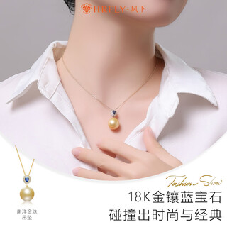 South sea gold pearls and seawater pearl pendant under the wind 18k gold sapphire diamond pendant round strong light thick gold necklace 12-13mm