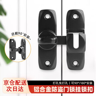 Yinchi sliding door lock latch no punching simple mobile door bathroom door latch black