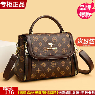 Snow love kangaroo brand genuine leather shoulder bag women's 50 for mom 2025 new crossbody bag gift for women 30 and 40 years old brown with brown gift box + gift bag + hand bag card bag