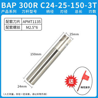 1135 tool holder bap300r right angle cnc tool holder 101214172021r08 end milling tool holder 300rc24-25-150-3t white