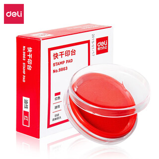 Deli 9863 82mm round quick-drying red ink pad (price unit) red