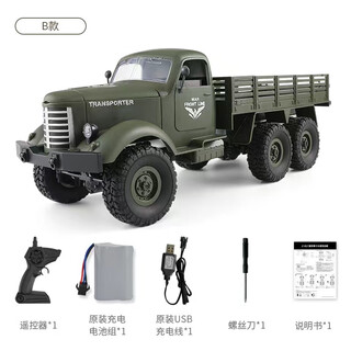 Zhouke children's truck electric remote control 24g six-wheel drive truck model dongfeng no. 1 old liberation toy high-speed amphibious dongfeng no. 1 fun version 3 sets of lithium batteries