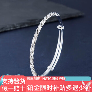 Haibaolou pt950 platinum bracelet for women, fashionable and simple platinum bracelet style, live push-pull, adjustable customization for women, twist push-pull 21g, supports inspection, comes with certificate, if you get a fake one, you will get three for free