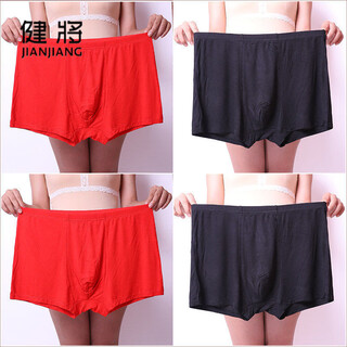 Athletes plus fat guys enlarge middle-aged and elderly dad shorts men's underwear men's large size boxer modal ice tummy control high waist men 2995 set 1 red + red + black + black xl 90-110jin jin is equal to 0.5 kg