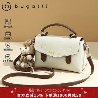 布加迪（BUGATTI）包包女包奢侈品2025年女士单肩包斜挎包女送老婆女友生日纪念礼物 米白色 礼盒装 小画家挂饰