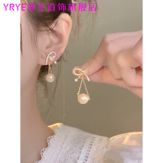 Yrye gold store model 999 sterling silver pure silver bow freshwater pearl earrings new french square round face trendy earrings bow pearl tassel earrings