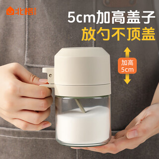 Beige seasoning jar kitchen salt jar seasoning container sealed glass seasoning bottle thickened large-capacity seasoning box with height and moisture-proof high lid seasoning bottle 350ml 1 pack