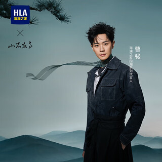 Heilan house jacket men's 25 cao jun same style shanghai fashion week jacket men's autumn