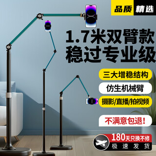 Yuelo mobile phone stand floor-standing shooting camera live broadcast stand high-end lazy portable special multi-functional lift vertical 360 degree huawei apple vivo mobile phone standard + live broadcast radiator + bluetooth selfie telescopic universal adjustable mobile phone live broadcast stand