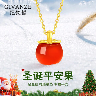 Givenchy light luxury christmas little apple necklace for women 18k color gold agate pendant new year’s christmas gift birthday for girlfriend pure gold ping an fruit