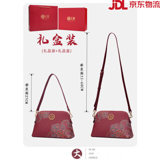 Tianxu guofeng hidden totem mother bag crossbody small bag fashionable middle-aged women's bag attractive women's shoulder bag burgundy - large (1 bag + long shoulder strap + short shoulder