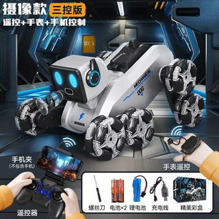 山头林村电动智能机器狗遥控车玩具儿童汽车八轮手势双感应男孩机器人摄像 8K摄像拍照【互动倒立跳舞】手柄手表手机三控 4组锂电池+遥控电池+精美礼盒+玩坏换新