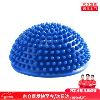 Soogree yoga ball balance ball foot massage ball durian ball coordination tactile children's sensory training equipment gsw88683 children's sensory training equipment - blue