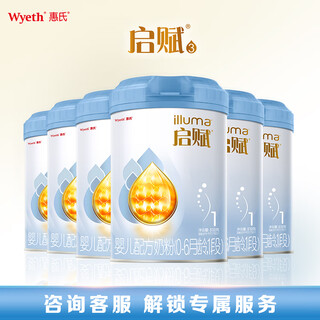 Wyeth qifu blue diamond hmo infant formula 1 stage (0-6 months) 810g*6 cans