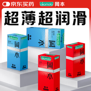 Okamoto (okamoto) condoms skin enjoy ultra-thin and ultra-lubricated 30 pieces, condoms for men and women, adult sex family planning supplies