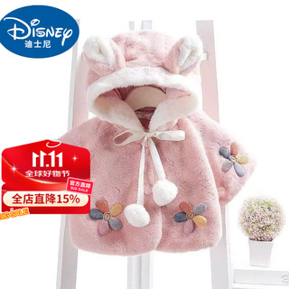 Disney baby baby cape cape 0-1-2-3 years old 4-year-old baby girl autumn and winter thickened coat outdoor clothing windproof wool sweater st plus fleece cape coat pink 90 recommended 80-90cm 1 and a half years old - 2 years old
