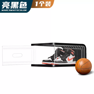Yusenyi full acrylic aj shoe box storage box boots car transparent storage shoe cabinet display men's basketball shoe storage box bright black (upgraded version) 1 shoe box 28x38x18cm 28x38x18cm 28 28x38x18cm