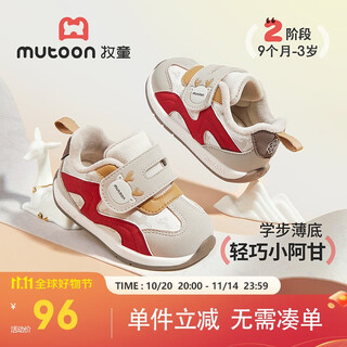 Shepherd boy baby toddler shoes boys 25 winter style plus velvet warm cotton shoes soft sole forrest shoes female baby shoes clay red 19