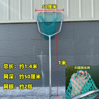 Stainless steel fishing net does not hurt fish, shrimp fishing net, big fish herring, koi net, fishing net, fishing gear, fish fishing net, pole length 1 meter, mouth width 50, 42 strands of rubber wire