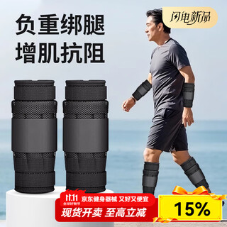 Mf weight-bearing leggings sandbag invisible adjustable lead weight running arm and foot weight equipment professional middle-aged and elderly muscle-building leggings with adjustable weight 2kg single 1kg