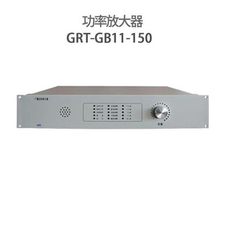 Beida jade bird power amplifier grt-gb11-150/300/600 broadcast power amplifier broadcast power amplifier grt-gb11-150w