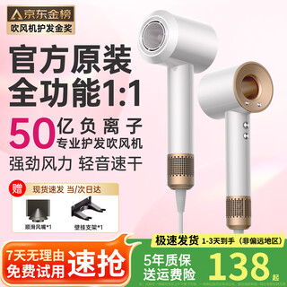 Luolaifen national 3c certification丨5 billion negative ions for hair care high-speed leafless hair dryer home silent negative ions high power will not harm hair in strong winds huaqiangbei hair dryer ceramic gold-single air nozzle official top version丨full function 1 1丨constant temperature and quick drying 2025 new model丨3c certification and safer丨5 billion moisturizing negative ions