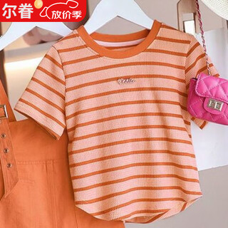 Yihaofeng children's overalls suit summer baby girl korean style fashionable 2024 breathable parent-child outfit casual little girl orange striped short sleeve no bag size 110 recommended height 100cm