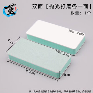 Blue lotus ji wenwan double-sided polishing plate polishing tool sponge sandpaper block stick rub silver bar tool xingyue bodhi gourd double-sided polishing each side single