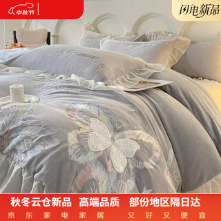 Mercury series home textiles 180 girly heart winter thickened milk velvet four-piece set coral velvet flannel quilt cover sheets non-linting high disk kite - gray antistatic + thickened + non-linting sheet model 1.5 four-piece set - quilt cover 200x230 antistatic + thickened + non-linting