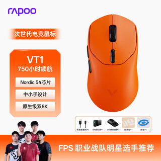 Rapoo vt1 second generation dual 8k version wireless/wired dual-mode gaming mouse for small and medium-sized hands lightweight design original 3398 delta action fps chicken mouse flame shadow orange