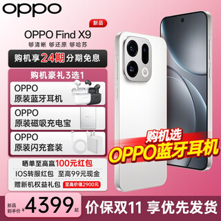 Oppo find