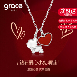 Grace girlpt950 platinum love puppy necklace for women two-wear birthday chinese valentine's day gift for girlfriend and wife platinum love puppy necklace