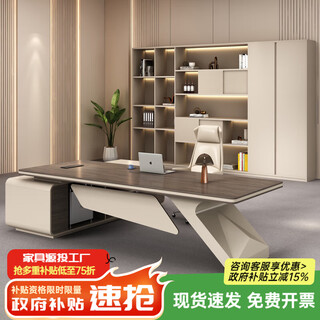 Tiju light luxury and high-end boss desk office desk simple modern president desk leadership office desk and chair combination executive desk 2 meters boss table (painted slanted legs) + boss chair