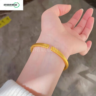 Chuxu vietnam sand gold bracelet ancient gold color bracelet simulation women's solid non-fading opening blessing character fashion simple lucky bracelet opening style